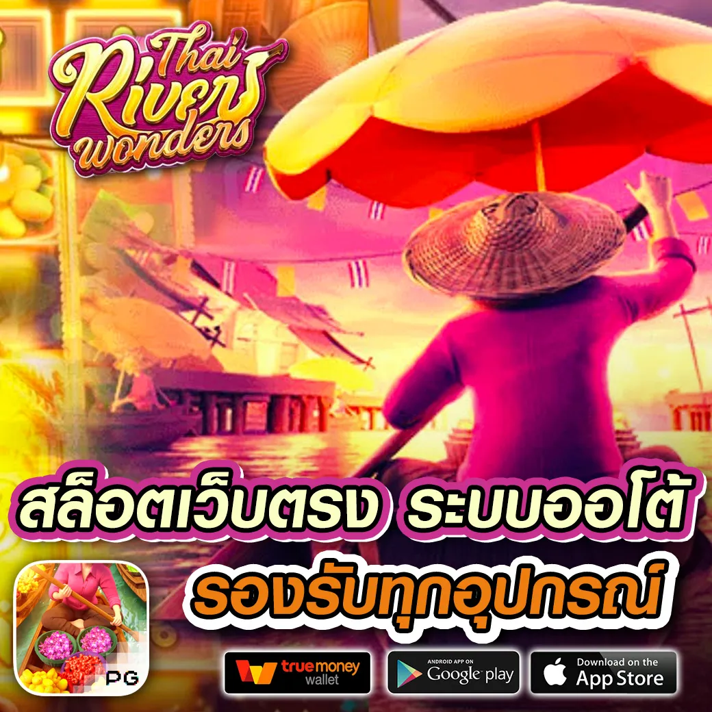 likeslot168 app